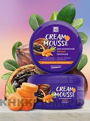 Крем косметический cream-mouse для ухода за кожей тела питательный, 220 гр